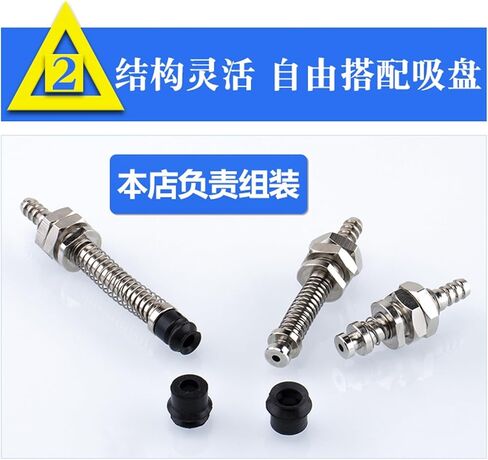 ARM Mechanical Arm Vacuum Cup Cup Hardware WEH41-D6/D8-3/10/15/25 1PCS (WEH41-D8-25 黑色丁腈橡胶) in Saudi Arabia