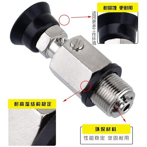 J-Wes36/37-D3/D4/D6/D8/D10/D15/D20 حامل كوب شفط الذراع الآلي 1PC (J-WES37-D40 防静电硅胶) in Saudi Arabia
