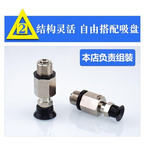 J-Wes36/37-D3/D4/D6/D8/D10/D15/D20 حامل كوب شفط الذراع الآلي 1PC (J-WES37-D40 防静电硅胶) in Saudi Arabia