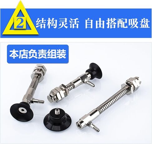 ARM Mechanical Arm Cupt Cup Hardware WEH16-D25/D30/D35/D40/D50 1PCS (WEH16-D35-6 黑色丁腈橡胶) in Saudi Arabia