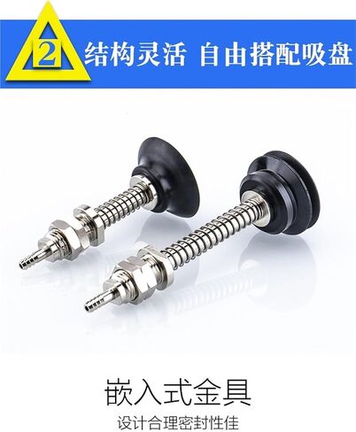 Mechanical Arm Vacuum Suction Cup Metal Bracket, Rear Air Intake, Top Air Intake 1Pcs(T-M14-J15 卡簧) in Saudi Arabia