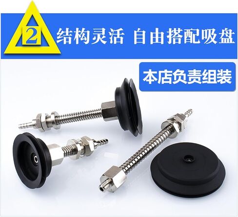 Mechanical Arm Vacuum Suction Cup Hardware WEH41-d60/d70/d80 1Pcs(WEH41-d80-50 黑色丁腈橡胶) in Kuwait