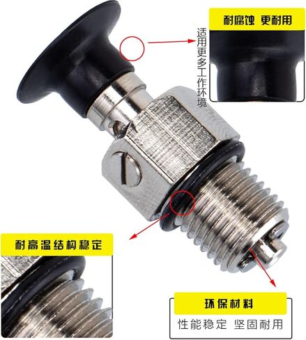 Mechanical Arm Vacuum Suction Cup Hardware J-WEU76-d8/d10/d15/d20 1Pcs(J-WEU76-d20) in Saudi Arabia