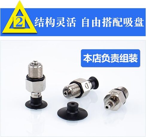 الذراع الميكانيكية فراغ كوب الشفط الأجهزة J-WEU76-D8/D10/D15/D20 1PCS (J-WEU76-D10) in Saudi Arabia
