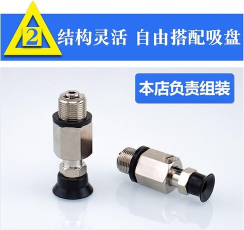 J-WES36/37-d3/d4/d6/d8/d10/d15/d20 Robotic Arm Vacuum Suction Cup Holder 1Pcs(J-WES36-d15 丁腈橡胶) in Saudi Arabia