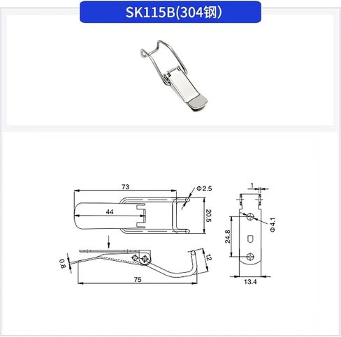Stainless Steel Tool Box HASP Wooden Box Advertising Box Spring Hasp Flat Mouth Buckle 1Pcs(SK115B Iron) in Saudi Arabia