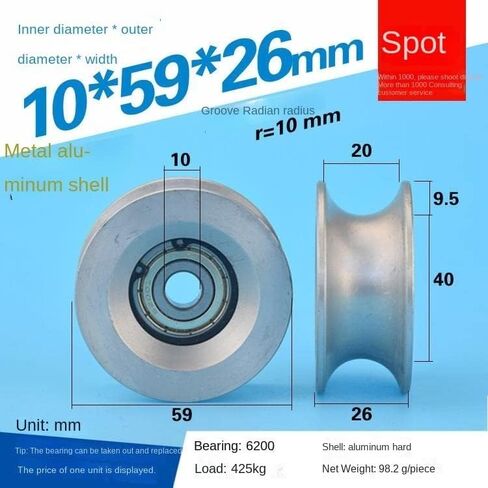 GL-R10-D10 Safety Mobile Door Bearing Pulley Haitian Injection Molding Machine Parts Metal Aluminum Roller H10*59 * 26 in Saudi Arabia