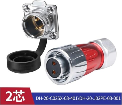 DH-20 Connector 2-12 core Reverse Mount Mechanical Equipment Aviation Socket Connector(12 core) in Saudi Arabia