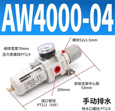 Pneumatic Pressure Reducing & Filtering Unit AW2000-02/AW3000-03/AW4000-04/AW5000-10 Filter for Air Treatment(AW4000-04) in Saudi Arabia