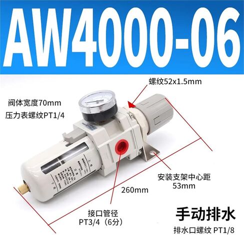 Pneumatic Pressure Reducing & Filtering Unit AW2000-02/AW3000-03/AW4000-04/AW5000-10 Filter for Air Treatment(AW4000-04) in Saudi Arabia