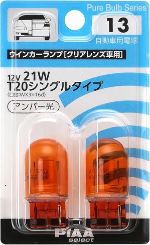 PIAA automotive incandescent T20 Amber 12V21W 2 pieces for repair HR13 in Saudi Arabia