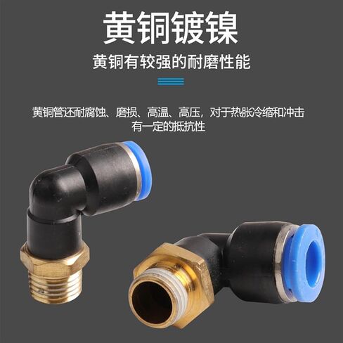 Pneumatic tracheal joint quick threaded elbow PL8-02/4-M5/6-01/10-03/12-04/16(PL4-03) in Saudi Arabia