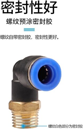 Pneumatic tracheal joint quick threaded elbow PL8-02/4-M5/6-01/10-03/12-04/16(PL4-03) in Saudi Arabia