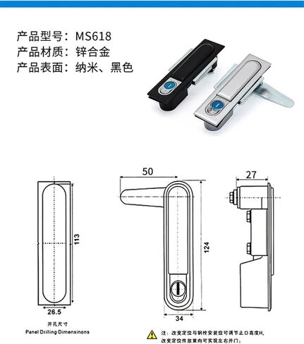 MS618 Zinc Alloy Solar DC Combine Box Cabinet Locking Plane Lock Power Distribution Cabinet Box Square Door Lock 1Pcs(618-2) in Saudi Arabia
