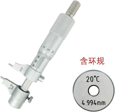 Inside Micrometer Measuring Tools 5-30, 25-50, 50-75, 75-100mm(75-100mm) in Saudi Arabia