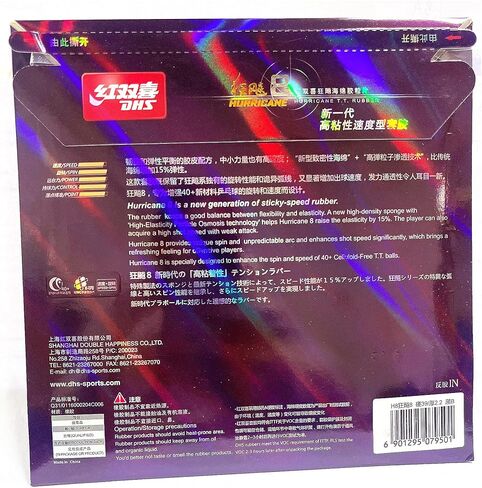 BestParts DHS Hurricane 8 Table Tennis Rubber Sheet Ping Pong Rubber Sponge Thickness 2.2mm,Hardness 39 Degree,Red or Black in Saudi Arabia