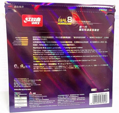 BestParts DHS Hurricane 8 Table Tennis Rubber Sheet Ping Pong Rubber Sponge Thickness 2.2mm,Hardness 39 Degree,Red or Black in Saudi Arabia