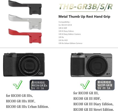Haoge THB-GR3R Metal Hot Shoe Thumb Up Rest Hand Grip for RICOH GR III GRIII X GR3 GR3X Camera Red in Saudi Arabia