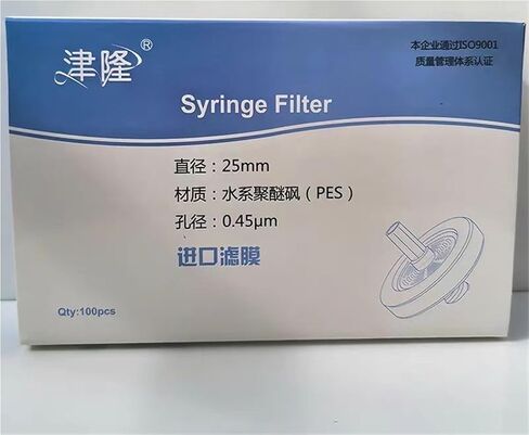 100pcs/lot Lab 13mm 25mm Material Nylon/PES/PTFE/MCE/Fiberglass Millipore Membrane filter 0.22/0.45um pore size(13mm 0.45um PES) in Kuwait