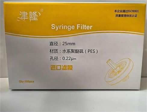 100pcs/lot Lab 13mm 25mm Material Nylon/PES/PTFE/MCE/Fiberglass Millipore Membrane filter 0.22/0.45um pore size(13mm 0.45um PES) in Saudi Arabia