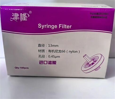 100pcs/lot Lab 13mm 25mm Material Nylon/PES/PTFE/MCE/Fiberglass Millipore Membrane filter 0.22/0.45um pore size(13mm 0.45um PES) in Saudi Arabia