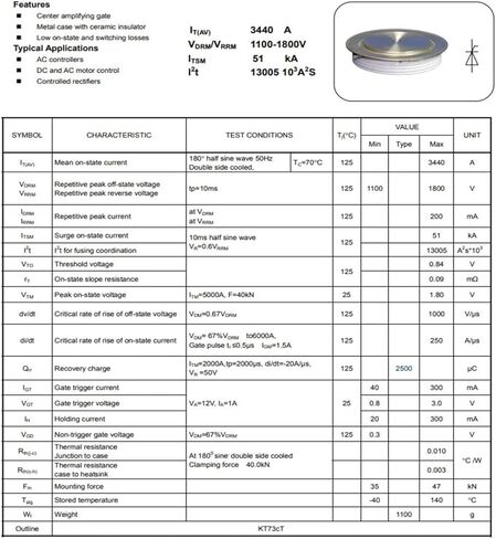 Thyristor Y76KPE KP3000A1200V KP3000A1400V KP3000A1600V KP3000A1800V KP3000A KP3500A (KP3000A1800V) in Kuwait
