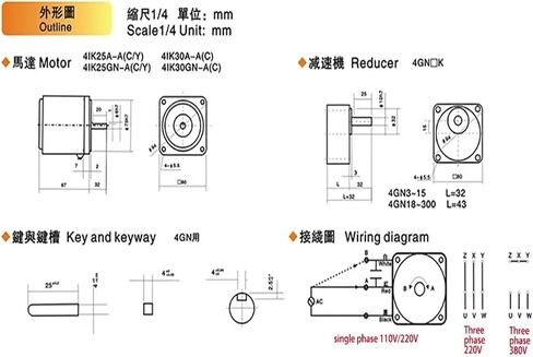 asynchronous motor 25W 110V AC Gear Motor With Speed Regulator 4IK25RGN-A Adjustable Speed Single Phase Asynchronous High Torque Motor(0-5.4RPM) in Saudi Arabia