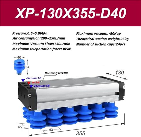المناور الهوائي الصناعي أكواب شفط الفراغ المتكاملة 1PCs (XP-130X610-D40) in Kuwait