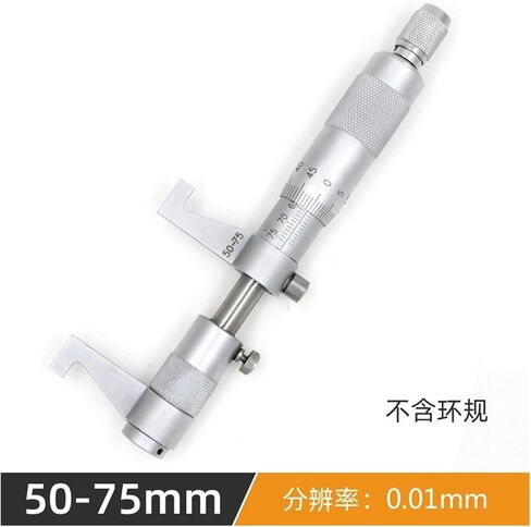 Inside Micrometer 0.01mm Inside Micrometer 5-30-50-75-100mm(50-75mm) in Saudi Arabia