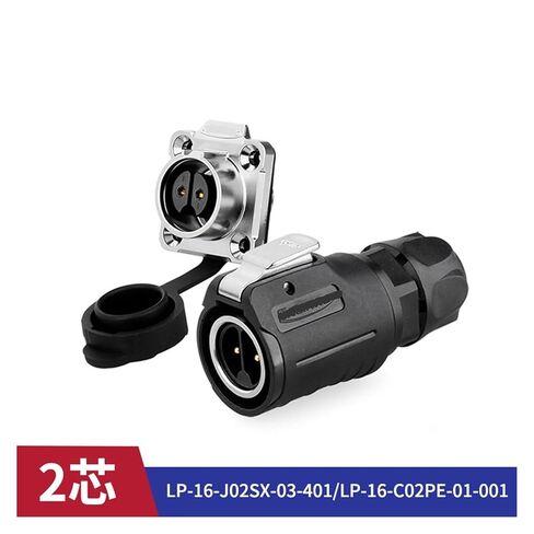 LP16 شفة مقبس مكافحة الطيران مقاوم للماء 2 3 45 7 8 9 CORE الذكور والإناث الموصل الصناعي الموصل (4 النوى) in Kuwait