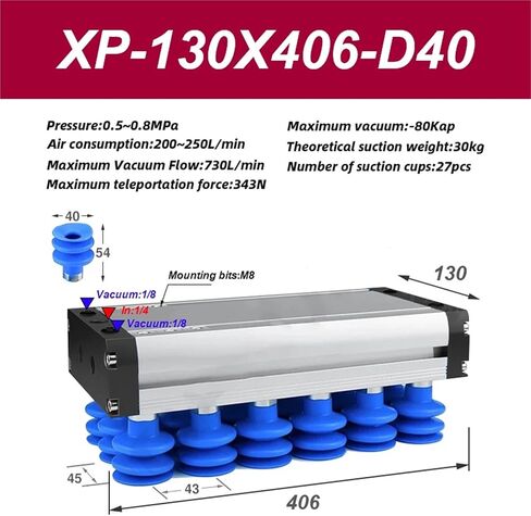 أكواب شفط مكنسة مكونة من الهوائيات الهوائية (XP-130X273-D40) in Saudi Arabia