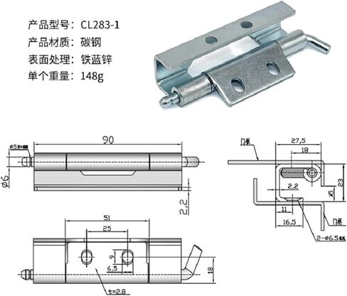 Hardware Accessories Spring Pin XJJ-283 Spring Mechanical Equipment Latch 304 Stainless Steel Hinge Hinge 1Pcs(Iron) in Saudi Arabia