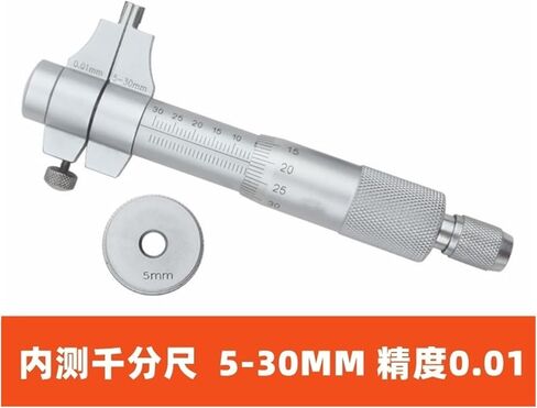 Internal Micrometer 5-30 25-50-75-100mm Bore Diameter Measuring Ruler Internal Diameter Measuring(5-30MM) in Saudi Arabia
