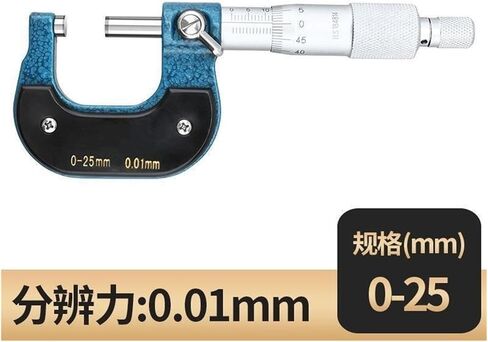 Outside Micrometer 0-25mm, 25-50mm, 50-75mm, 75-100mm(150-175mm) in Saudi Arabia
