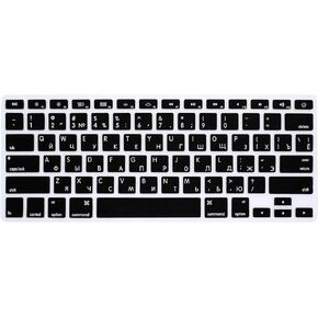 Russian Language Silicone Keyboard Cover Skin for MacBook Air 13,for MacBook Pro 13/15/17(with or w/Out Retina Display,2015 or Older Version)&for iMac Older USA Layout Keyboard Protector-Black
