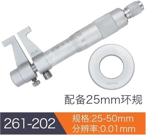 Internal Micrometer 5-30mm Internal Bore Measurement 25-50-75-100mm(261-202 25-50mm) in Kuwait