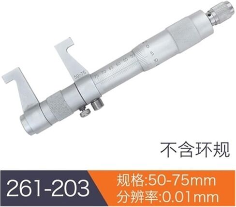 Internal Micrometer 5-30mm Internal Bore Measurement 25-50-75-100mm(261-202 25-50mm) in Kuwait