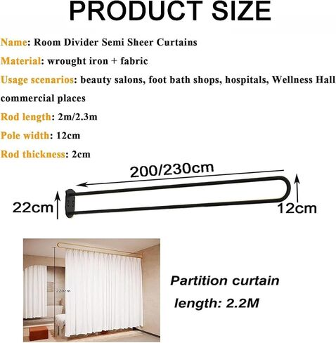 1PCS SARTAIN SARTAIN SARTAIN SARTAIN SARTAIN SARTAIN SARTAIN SARTAIN SARTION على شكل حرف U ، قضيب تقسيم الخصوصية المثبتة على الحائط ، لصالون التجميل ، غرفة ملائمة (أبيض ، 200 سم) in Kuwait