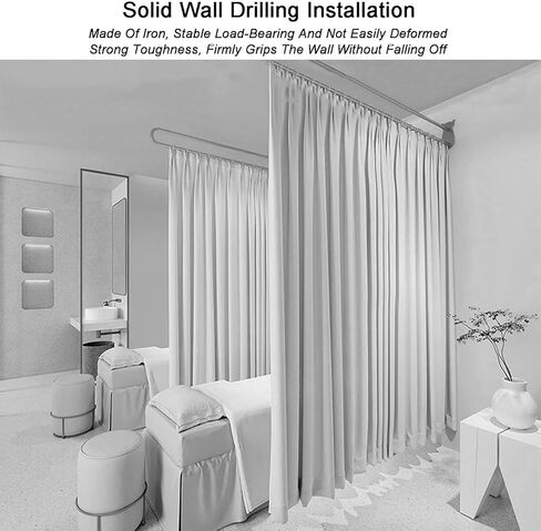 1PCS SARTAIN SARTAIN SARTAIN SARTAIN SARTAIN SARTAIN SARTAIN SARTAIN SARTION على شكل حرف U ، قضيب تقسيم الخصوصية المثبتة على الحائط ، لصالون التجميل ، غرفة ملائمة (أبيض ، 200 سم) in Kuwait