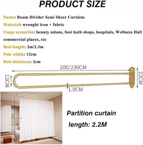 تجميل سالون قسم الستار قسم/قسم ، مسار قضيب الدعم على شكل حرف U ، مناسب لصالونات التجميل وغرف النوم المشتركة (اللون: الأزرق الفاتح ، الحجم: 200 سم) in Kuwait