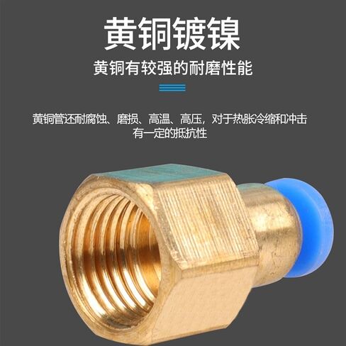 10pcs pneumatic component quick connector copper internal thread straight trachea quick PCF6-01/8-02/10-03/12-04(PCF8-03) in Saudi Arabia
