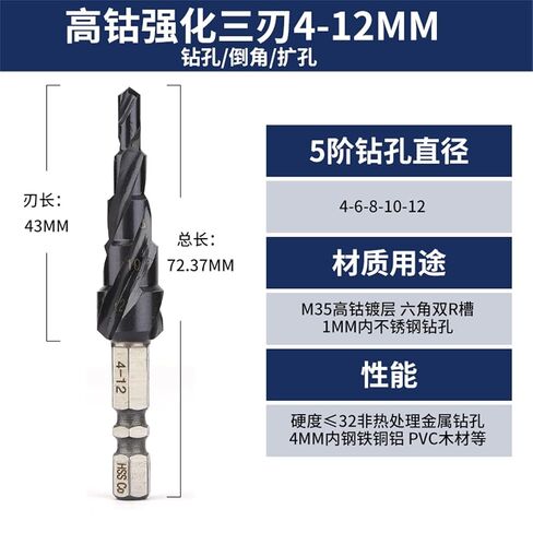 4-12mm 4-20mm 4-32mm 4-22mm 5-23mmhss أخدود مستقيم خطوة الحفر بأدوات الحفر المعدنية المغلفة 1pcs (اللون: M35 مستقيم 4-32) in Kuwait