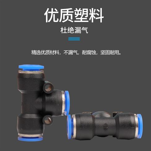 موصل سريع للهواء المضغوط pu مباشرة من البلاستيك pe/py Quick-Py-plug 4 6 8 10 12 14mm (PU10) in Saudi Arabia