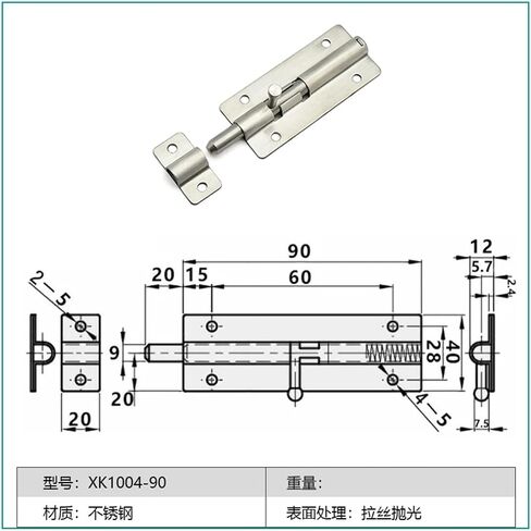 Furniture Door Bolts 3.5 Inch Stainless Steel Locks Sliding Door Chain Latch for Gate Hardware 1Pcs(90MM) in Saudi Arabia