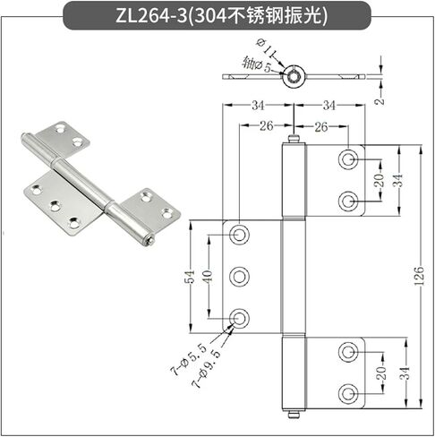 Hinge Bearings Can Rotate Flag Shaped Stop Mute Buffer 304 Stainless Steel Industrial Hardware Triple Hinge 1Pcs(ZL264-6) in Saudi Arabia