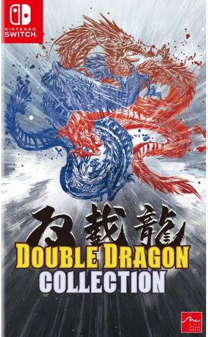 مجموعة Arc System Works Double Dragon (استيراد) in Saudi Arabia