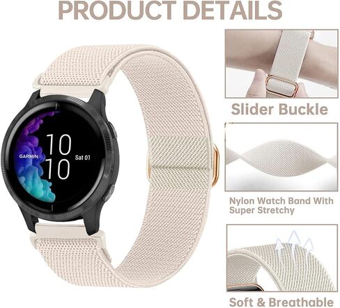 2 Pack Braided Stretchy Nylon Watch Bands Compatible with Garmin Venu Sq/Venu Sq 2/Venu 2 Plus, 20mm Loop Elastic Fabric Straps for Garmin Vivoactive 5 / Vivoactive 3 Women Men in Kuwait