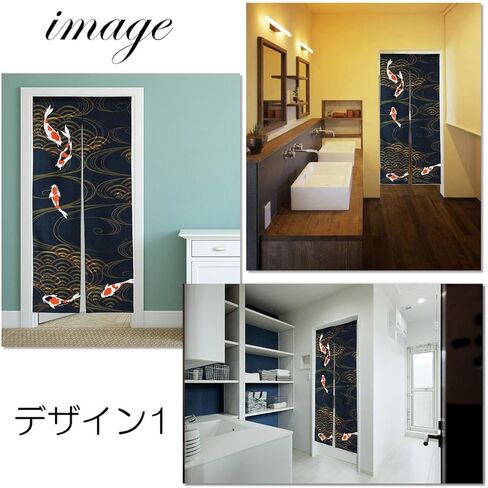 next.design Noren Japanese Style Doorway Curtain with a Picture of Nishiki Carp Nishikigoi Printed on it (pattern1) in Saudi Arabia