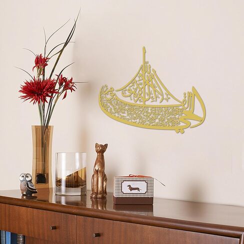 Ayatul Kursi Boat Metal Wall Art–Islamic Wall Art with Arabic Calligraphy–Quran-Inspired Ayat al Kursi Home Decor for Ramadan & Eid Gifts (Black) in Saudi Arabia
