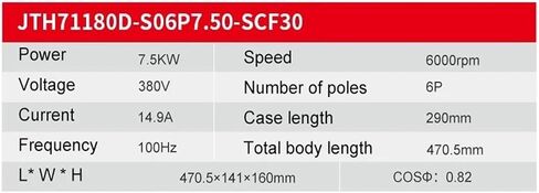 Saw blade motor 7.5kw air-cooled CNC spindle JTH71180D-S06P7.50-SCF30(7.5kw 220V) in Saudi Arabia